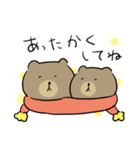 冬がすきなくまのスタンプ（個別スタンプ：4）