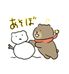 冬がすきなくまのスタンプ（個別スタンプ：5）