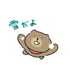 冬がすきなくまのスタンプ（個別スタンプ：8）