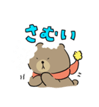 冬がすきなくまのスタンプ（個別スタンプ：9）