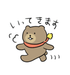 冬がすきなくまのスタンプ（個別スタンプ：11）