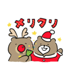 冬がすきなくまのスタンプ（個別スタンプ：15）