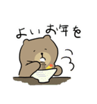 冬がすきなくまのスタンプ（個別スタンプ：23）