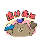冬がすきなくまのスタンプ（個別スタンプ：24）