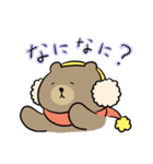 冬がすきなくまのスタンプ（個別スタンプ：26）