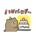 冬がすきなくまのスタンプ（個別スタンプ：27）