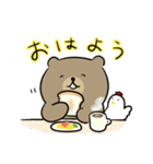 冬がすきなくまのスタンプ（個別スタンプ：28）