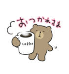 冬がすきなくまのスタンプ（個別スタンプ：29）