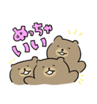 冬がすきなくまのスタンプ（個別スタンプ：36）