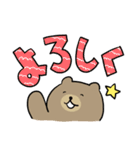冬がすきなくまのスタンプ（個別スタンプ：38）