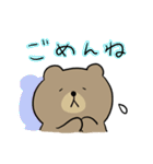 冬がすきなくまのスタンプ（個別スタンプ：39）