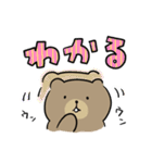 冬がすきなくまのスタンプ（個別スタンプ：40）