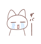 やんちゃなねこ（個別スタンプ：5）