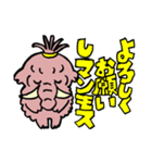 ケナガマンモス スタンプ（個別スタンプ：2）