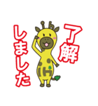 すまいりんスタンプ（個別スタンプ：1）