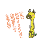 すまいりんスタンプ（個別スタンプ：5）