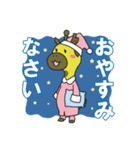 すまいりんスタンプ（個別スタンプ：7）