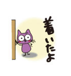 むらさきねこねこ2（個別スタンプ：23）