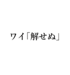 ここで連絡は途絶えている。4（個別スタンプ：5）