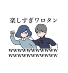 ここで連絡は途絶えている。4（個別スタンプ：37）