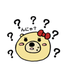 くまのもんちゃん（個別スタンプ：4）