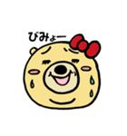 くまのもんちゃん（個別スタンプ：6）