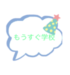 しんちゃんのためのスタンプ（個別スタンプ：6）