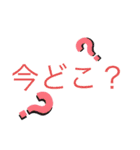 しんちゃんのためのスタンプ（個別スタンプ：10）