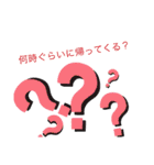 しんちゃんのためのスタンプ（個別スタンプ：11）