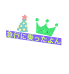 しんちゃんのためのスタンプ（個別スタンプ：16）