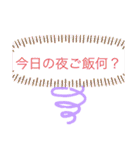 しんちゃんのためのスタンプ（個別スタンプ：17）