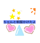 しんちゃんのためのスタンプ（個別スタンプ：19）