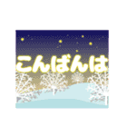 動く 年末年始のご挨拶 再（個別スタンプ：2）