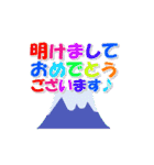 動く 年末年始のご挨拶 再（個別スタンプ：20）