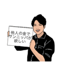 さくまだよどうもね（個別スタンプ：1）