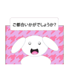 職場の方にも送れるスタンプ特集（個別スタンプ：5）