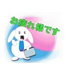 職場の方にも送れるスタンプ特集（個別スタンプ：9）