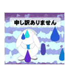 職場の方にも送れるスタンプ特集（個別スタンプ：11）