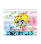 職場の方にも送れるスタンプ特集（個別スタンプ：14）