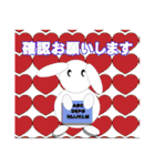 職場の方にも送れるスタンプ特集（個別スタンプ：17）
