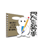 職場の方にも送れるスタンプ特集（個別スタンプ：30）