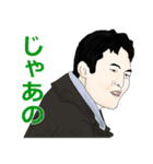 タシケ君2（個別スタンプ：1）