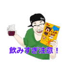 タシケ君2（個別スタンプ：7）