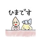 アーモンドちゃんと小魚くん（個別スタンプ：5）