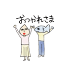 アーモンドちゃんと小魚くん（個別スタンプ：8）