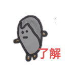ゆうご画伯の動物（個別スタンプ：1）