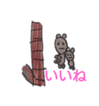 ゆうご画伯の動物（個別スタンプ：6）