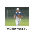 部活に行くための人のスタンプ（個別スタンプ：1）