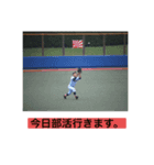 部活に行くための人のスタンプ（個別スタンプ：2）