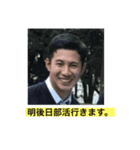 部活に行くための人のスタンプ（個別スタンプ：3）